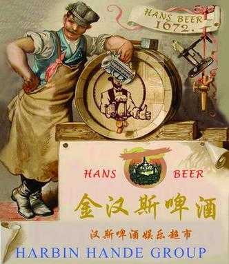 天津金汉斯_揭秘其独特魅力与优势