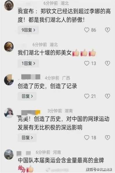 朴麦妮_揭秘她的成功之路是什么?
