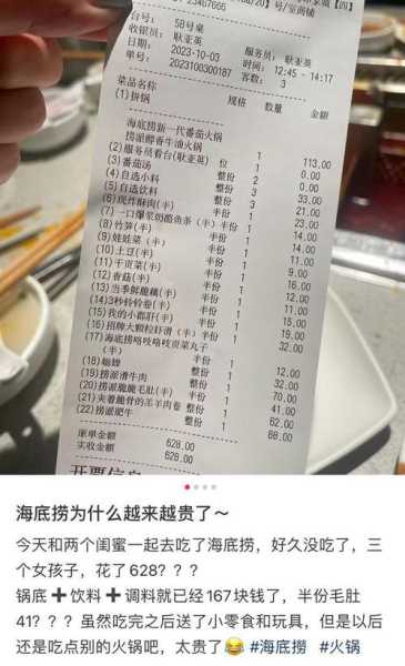 杭州海底捞_为什么成为火锅界的宠儿?