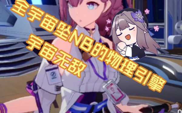 栈桥王子_揭开这个传奇的神秘面纱