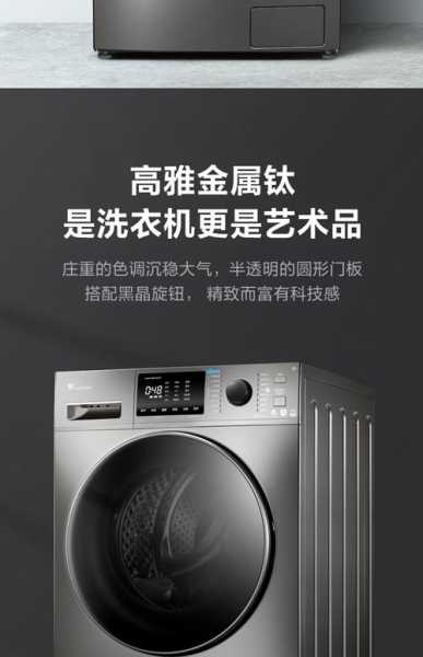 济南重庆小天鹅_如何选择最优质的产品?
