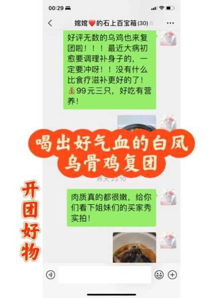 烤肉季_如何挑选最佳配料?