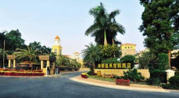 绿湖温泉度假酒店_舒适享受完美假期