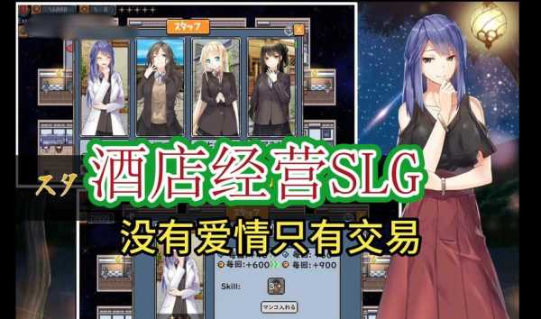love hotel_选择时需要注意哪些事项？