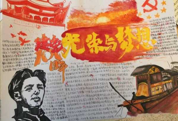 whampoa_探索九龙辉煌的历史与文化