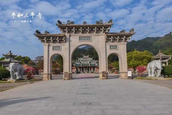 三平寺_探寻古刹背后的历史与文化