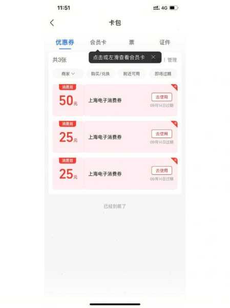 上海1号店_如何购物更省心?