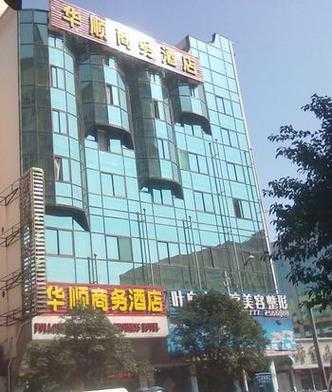 中山顺景酒店_适合商务出差的理想选择