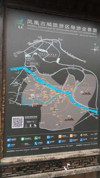 凤凰城旅游攻略_最全游玩心得分享