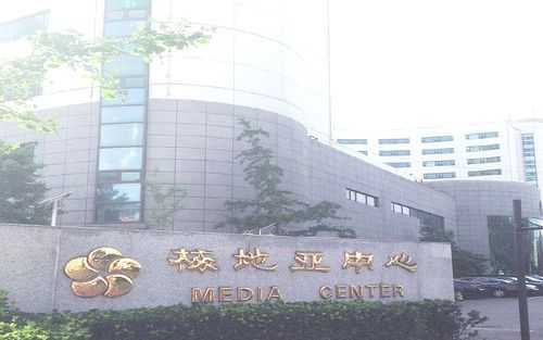 旅游攻略 北京梅地亚中心酒店_为何成为商务旅行首选？ 09-15 0 时线旅行