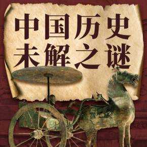 嘉陵传奇_揭开历史背后的秘密