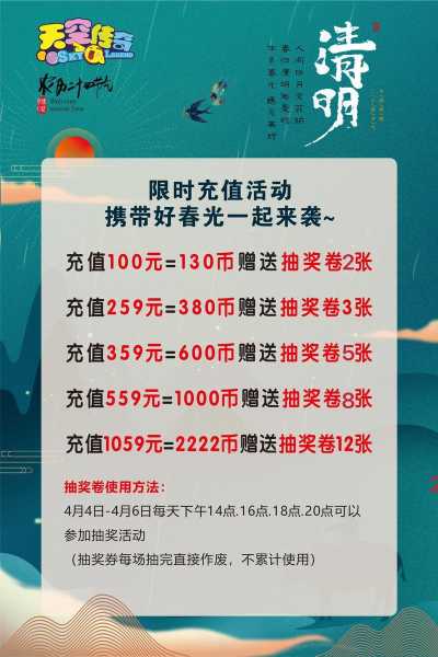 新都酒店_特色服务与优惠活动一览