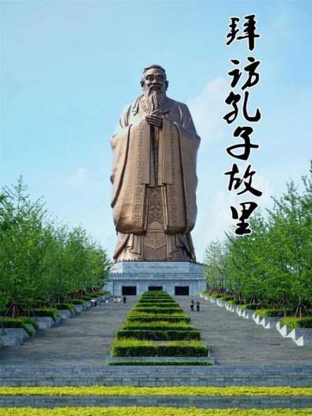 曲阜旅游_探访孔子故里的绝妙之旅