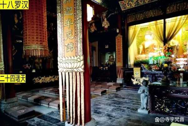 海幢寺_探秘千年古刹背后的故事