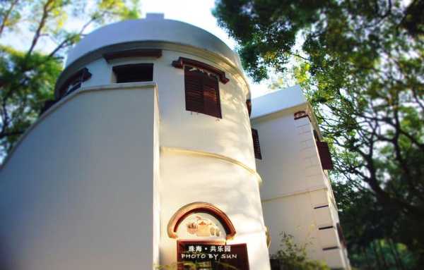 珠海唐家共乐园_探索家庭乐趣新天地