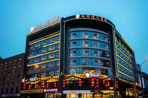 达州酒店_如何选择最适合你的住宿?