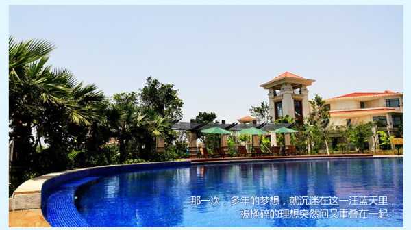 集美京闽北海湾酒店_完美度假的理想选择