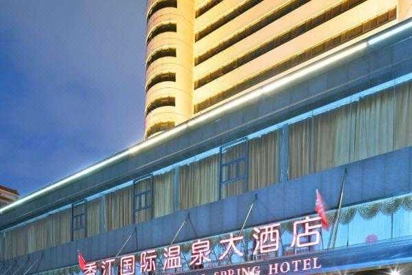 香江大酒店_值得入住的理由是什么?