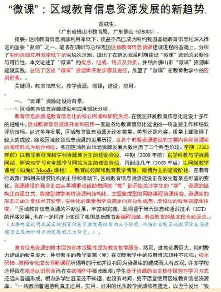 prenticehall_提供的学习资源有哪些？