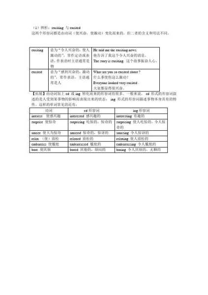 sori na_是什么？探索其含义与用法