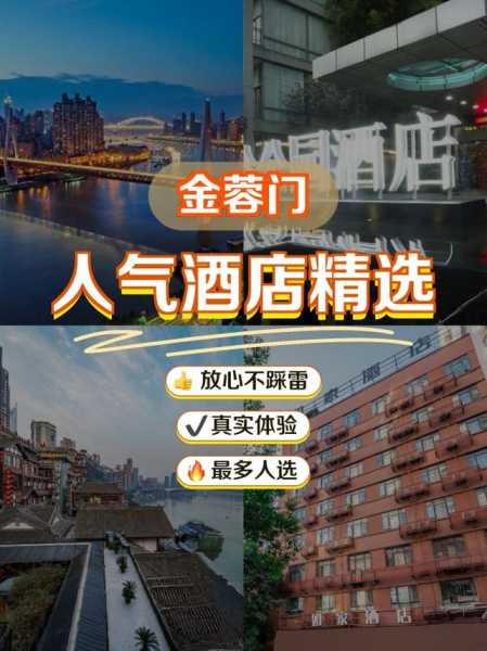 五月花酒店_为何成为旅游者的热门选择?