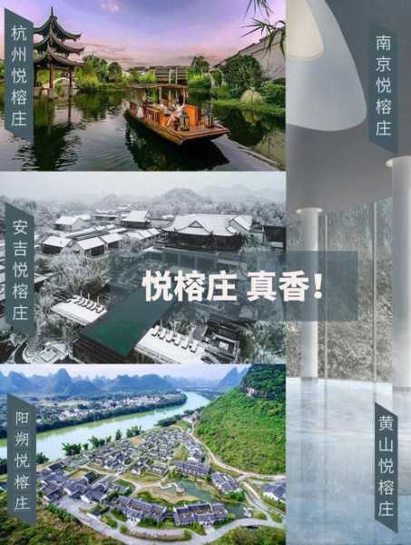 仁安悦榕庄_为何成为度假首选？