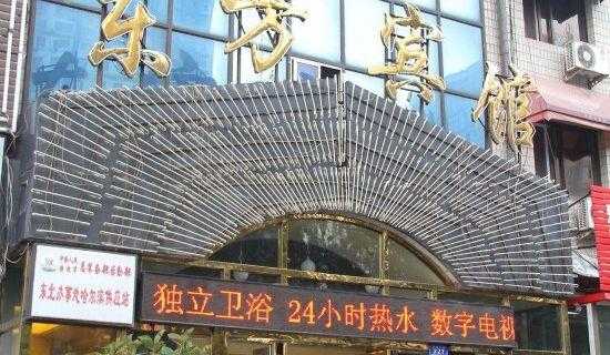 哈尔滨东方宾馆_为何成为游客首选?