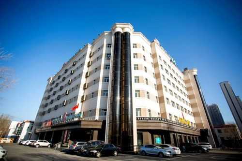大庆酒店_哪家更值得入住？