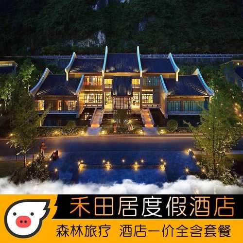 张家界酒店_怎样选择最适合的?