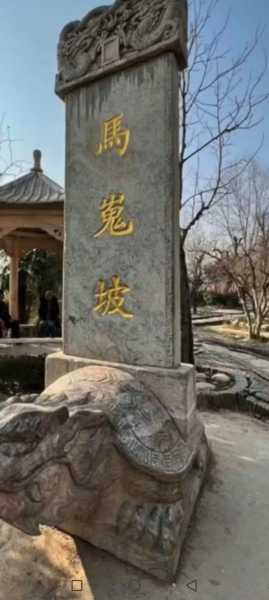 杨贵妃墓_探秘历史上的神秘之地