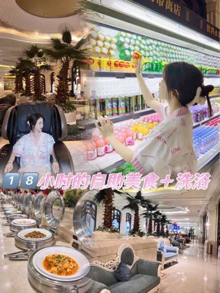 杭州金地大厦桑拿_有哪些放松服务？