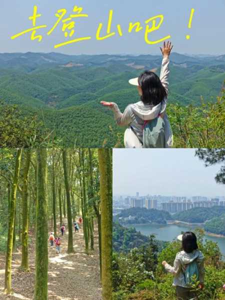 横头山_秘境探险的最佳路线是什么?