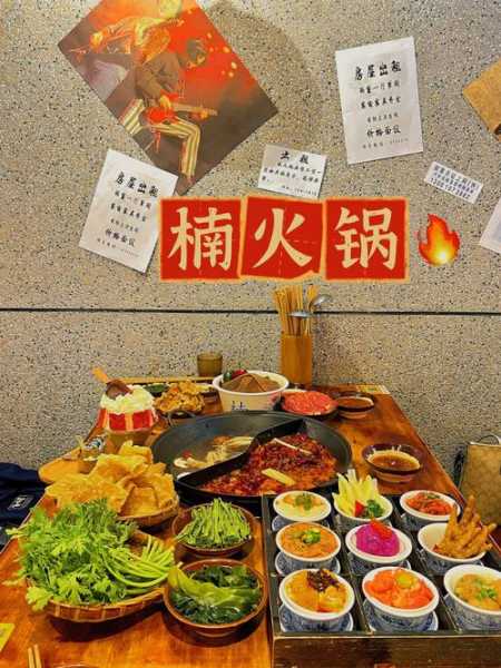 沸羊羊火锅_为何成为火锅界的明星?