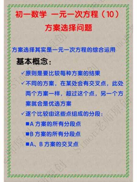 盘龙峡酒店预订_如何选择最划算的方案
