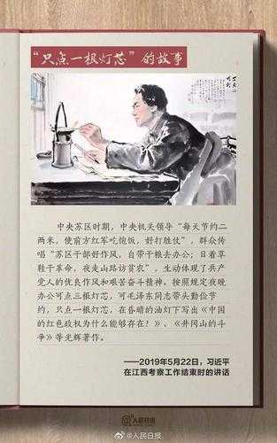 翁同龢墓_揭示历史背后的故事