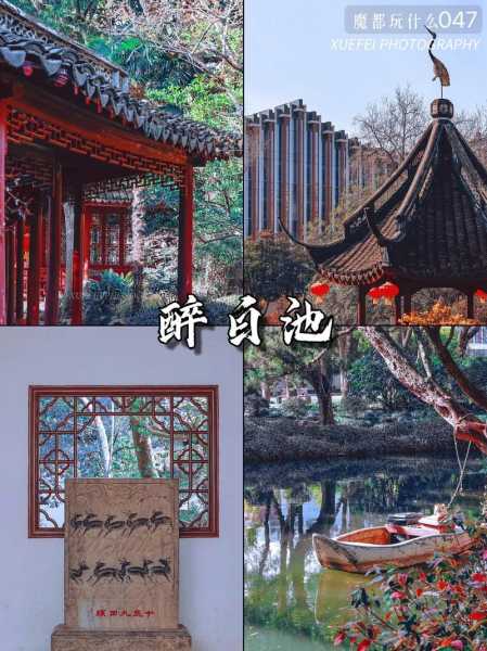 醉白楼_探秘这座历史悠久的园林魅力