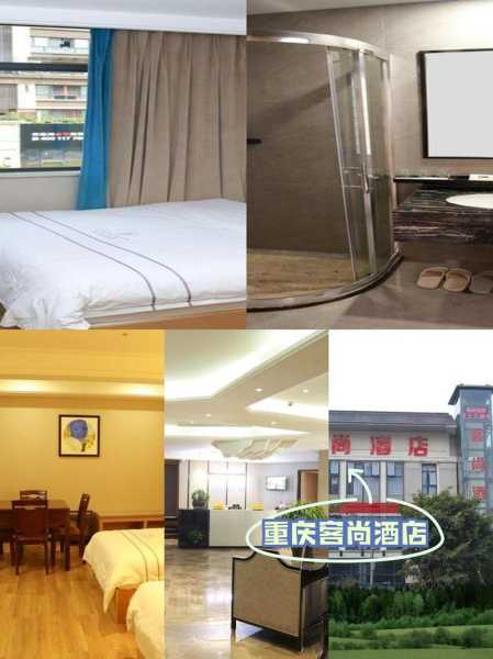 金佛山住宿_如何选择最合适的住宿地点?