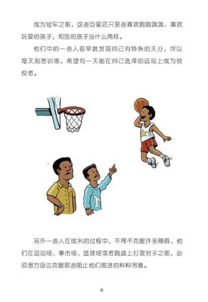 阿基尔_揭秘他的历史与传奇故事