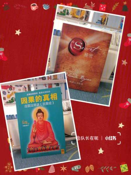 隐泉之语_揭示内心的秘密与智慧