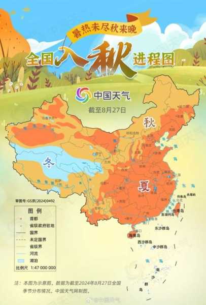 八月末的西安天气_适合出游还是待家?