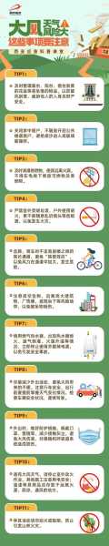 天气冷_如何应对严寒保持暖和?