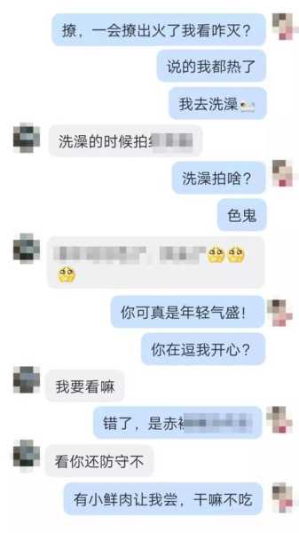 天气热生殖器_如何有效降温与保护?