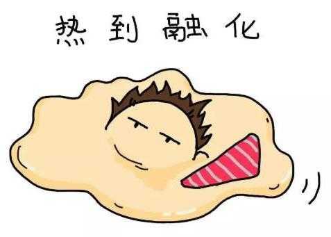天气那么热只能选三样_你最想带哪三样?