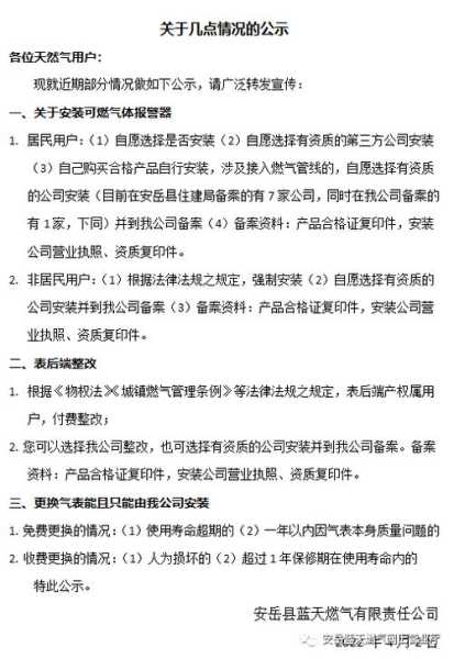 宜昌蓝天气体电话_如何快速联系客服?