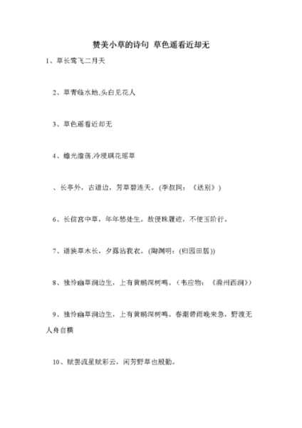 小春天气恼人浓的意思_如何理解这个古诗词短语