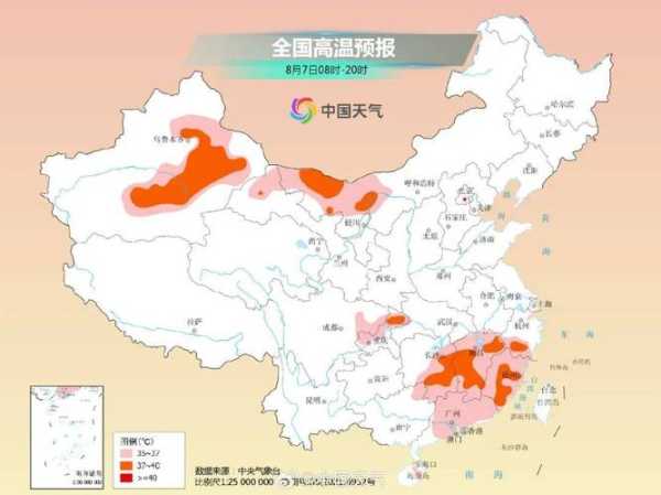 开县大进镇天气预报_未来三天气温变化如何?