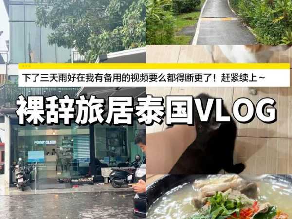 泰国色军府天气_最佳旅游时间与气候特点