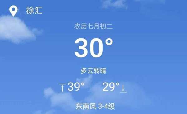 灯笼河子天气_了解本周天气变化趋势