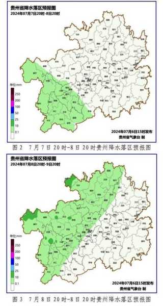 石屏龙朋天气_今日气温和降水预报