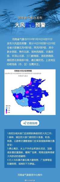 郑州十五天天气预报_未来天气变化趋势分析